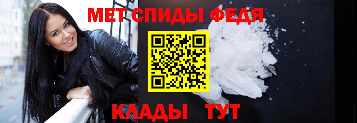 Балашов  АМФЕТАМИН Розовый  АМФ  Вход с VPN 