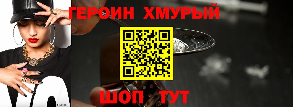  Cocaine Балашов