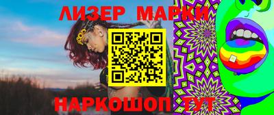 ПСИЛОЦИБИНОВЫЕ ГРИБЫ Конаково