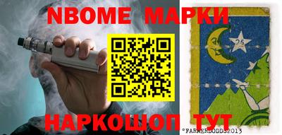 ПСИЛОЦИБИНОВЫЕ ГРИБЫ Конаково