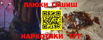 ПСИЛОЦИБИНОВЫЕ ГРИБЫ Конаково