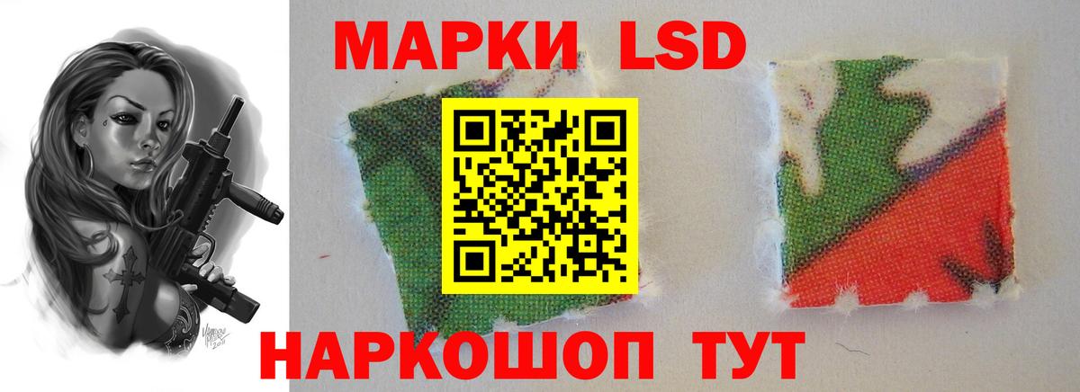 Лсд 25 экстази ecstasy  Вход с VPN  Балашов  Лсд 25 экстази ecstasy 