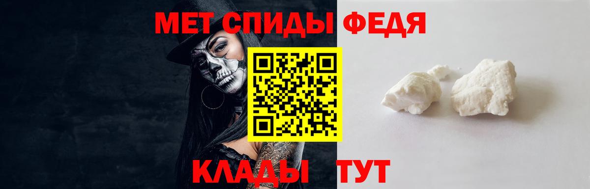 Балашов  МЕТАМФЕТАМИН витя  Вход с VPN 