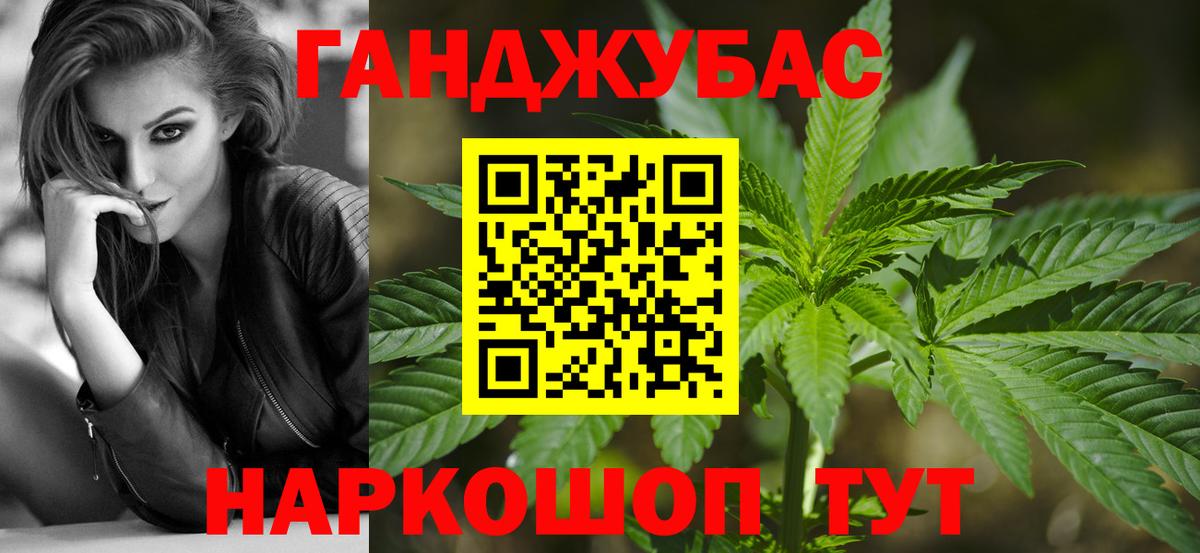 Шишки марихуана индика  Вход с VPN  Балашов  Шишки марихуана OG Kush 