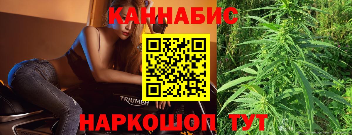 Балашов  МАРИХУАНА  Меф кристаллы  ГАШ  Вход с VPN  ГАШ  Кодеин 